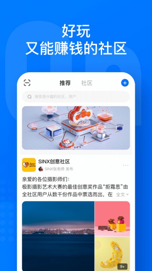 一岛数字藏品app兑换官方版图3: