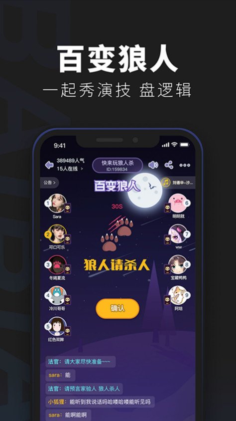百变俱乐部娱乐游戏app官方下载图片2