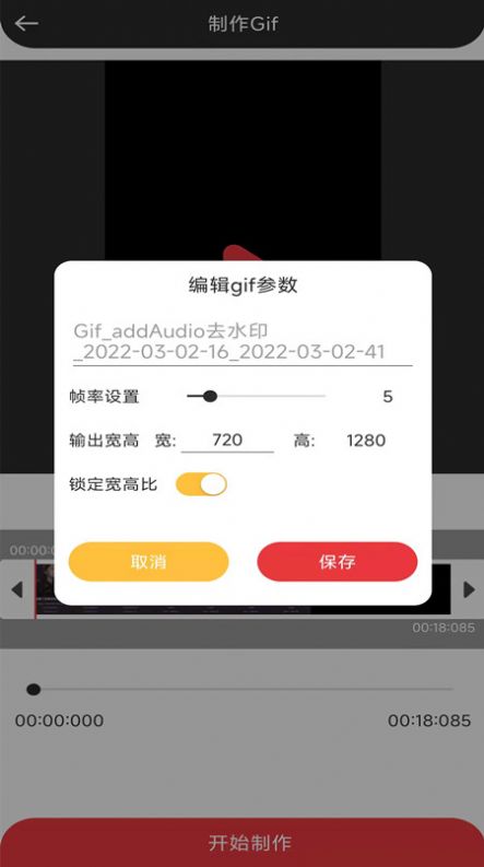 音妙音视频编辑软件app下载图片2