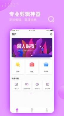 乐多多短视频app最新版图3: