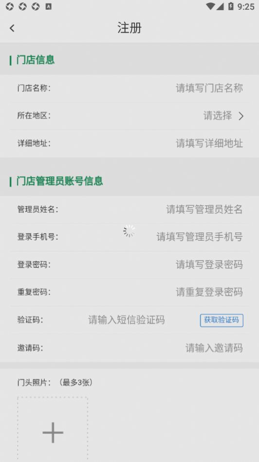 养车大Vpro汽车服务app软件下载图1: