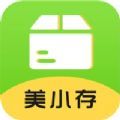 美小存快递柜软件助手app官方下载 v1.0