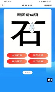 盛吉盈祥投资理财app官方版下载图片1