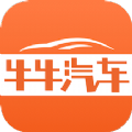牛牛汽车app下载手机官方版 v8.3.2