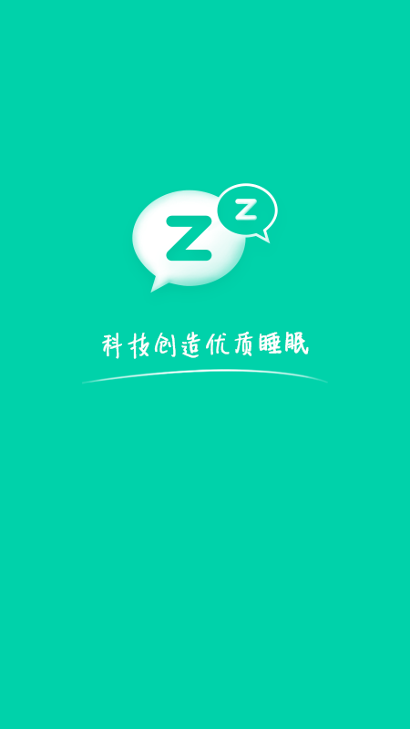 正念睡眠看剧app安卓版下载图3: