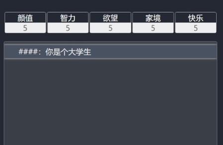 诈骗剧情模拟器系列合集