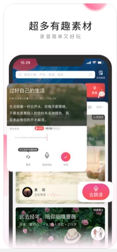 荔枝app下载免费下载图3: