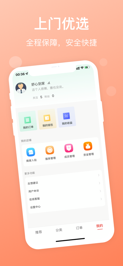 蜂鸟订购贵金属app官方版下载图2: