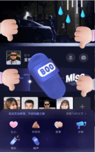 嗨森社交app软件官方版图3: