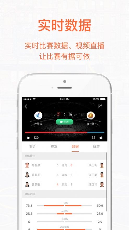 象盒找房app下载手机版图2: