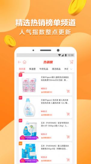 拆易淘拆车件平台app最新版图1: