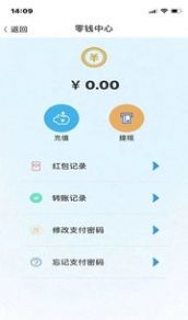 华信社交软件app官方版图片1