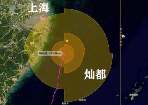 2021台风灿都路径实时发布系统合集