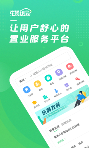 伴友社交app手机版图2: