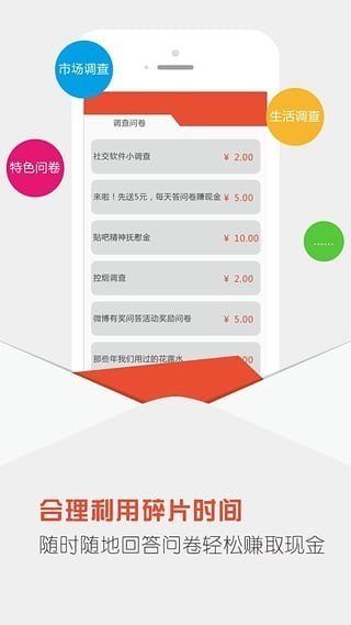 点点赚录入兼职平台app手机版图3: