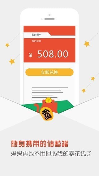 点点赚录入兼职平台app手机版图1: