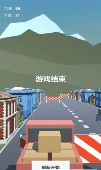 3D城市汽车模拟驾驶游戏中文安卓版图1: