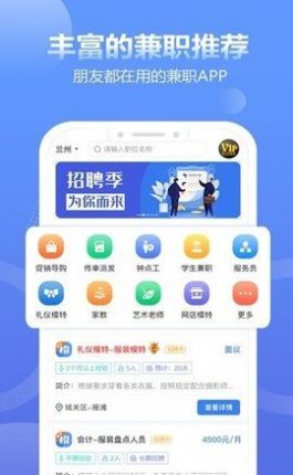 神秘顾客兼职接单平台app图1: