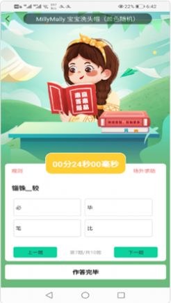 智慧团购app软件最新版图片1