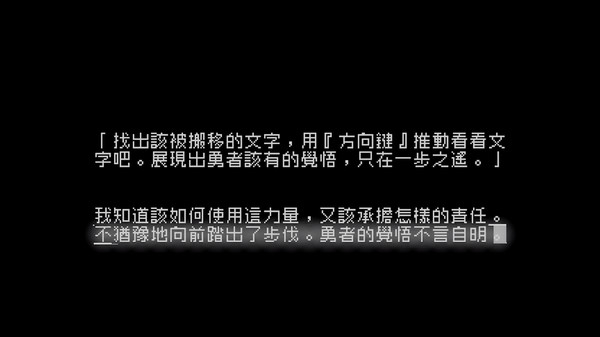 文字游戏安卓最新版图片1