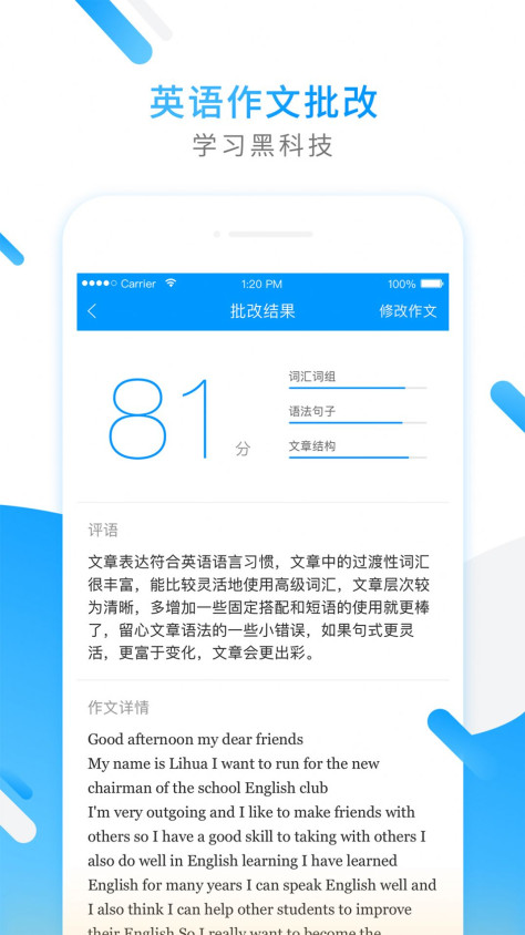 小猿搜题最新版本官方下载app图3:
