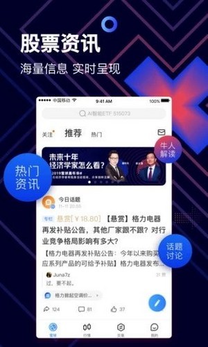 仓位在线手机版官方下载图片1