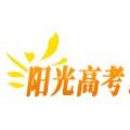 阳光高考网各高校招生章程栏目最新版 v1.5.0