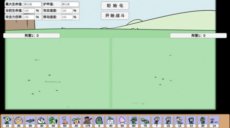 植物大战僵尸bt最新版魔术师僵尸下载安装包图片1