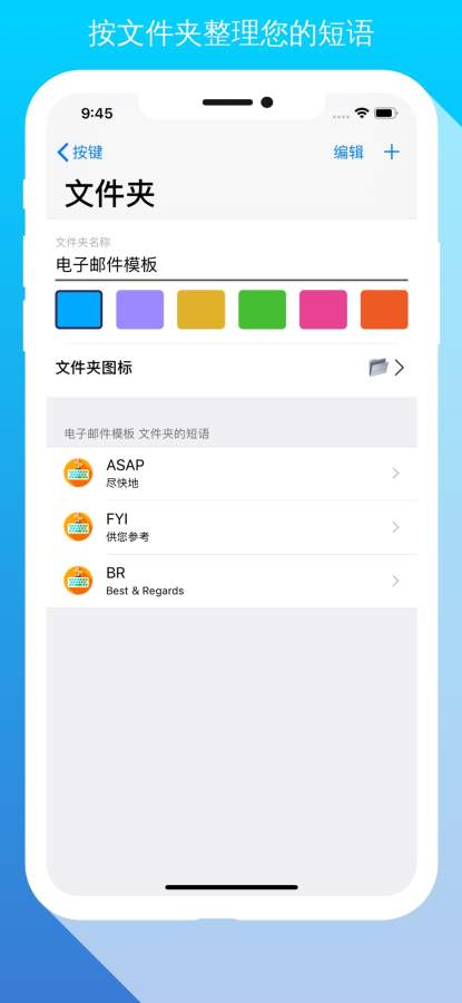 Petal输入法app最新版图1: