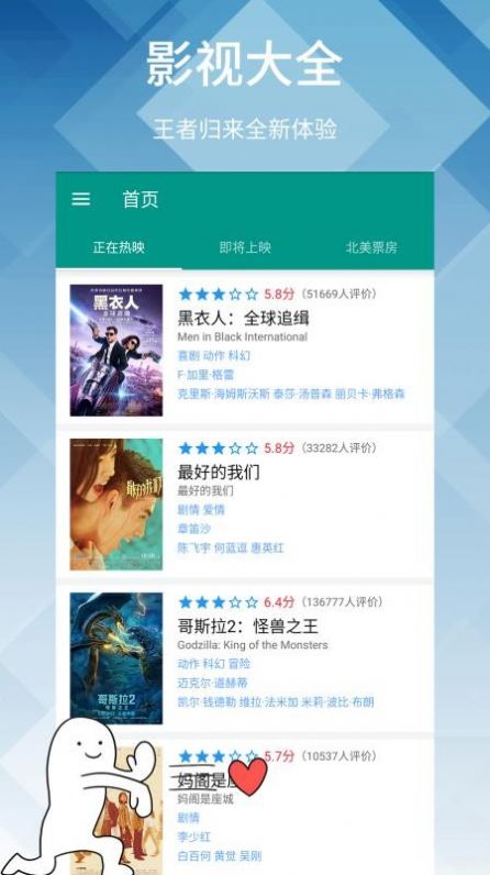 搜狐视频最新版软件下载图片1