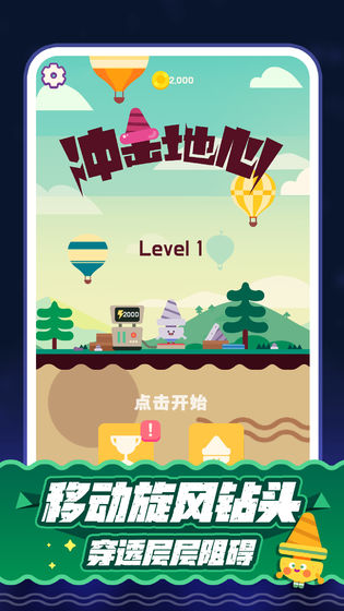 世嘉口袋创造球会攻略大全 新手入门少走弯路[多图]