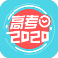 高考倒计时器软件app官方下载 v1.3.0