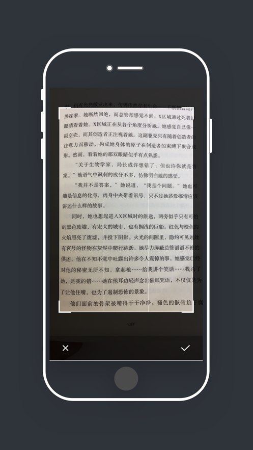 大全图文识别-图片转文字提取PDF软件app安卓版下载图1: