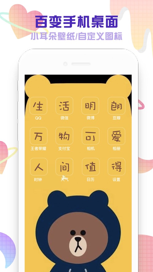 头像空间app软件图3: