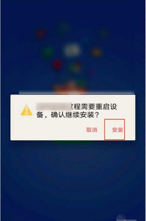 gms安装器htc4.1最新版app下载图1: