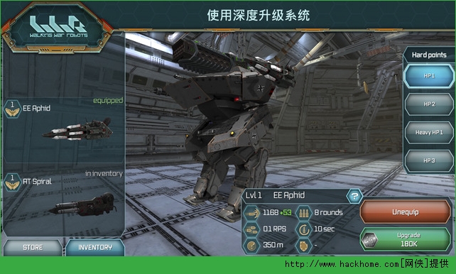 战争机器人多人战斗游戏中文官方版图片1