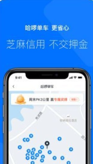 小杜小杜导航app下载官方版（百度地图）图3: