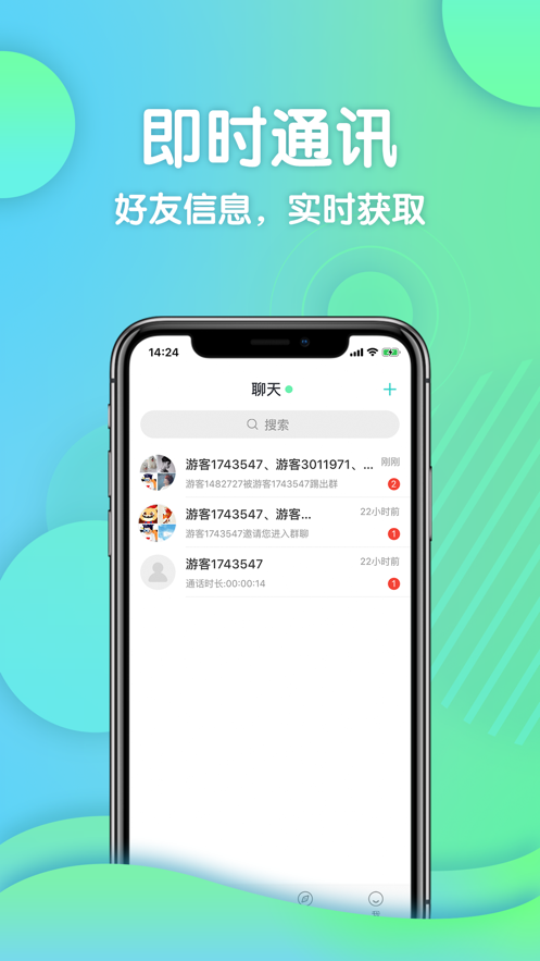 中国移动鸿蒙版app官方下载图3: