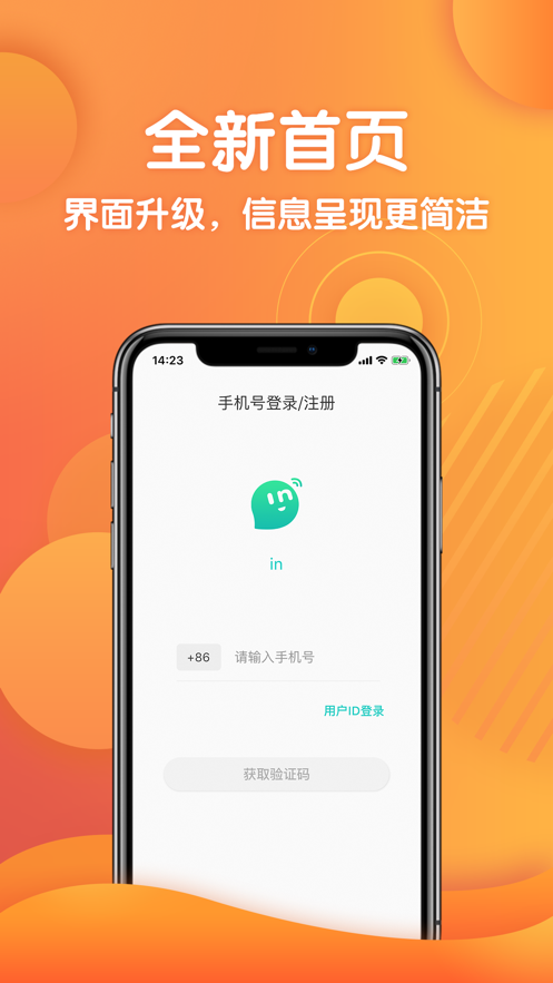 中国移动鸿蒙版app官方下载图1: