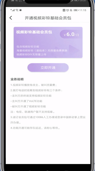 盛世小说推广app最新下载图片2