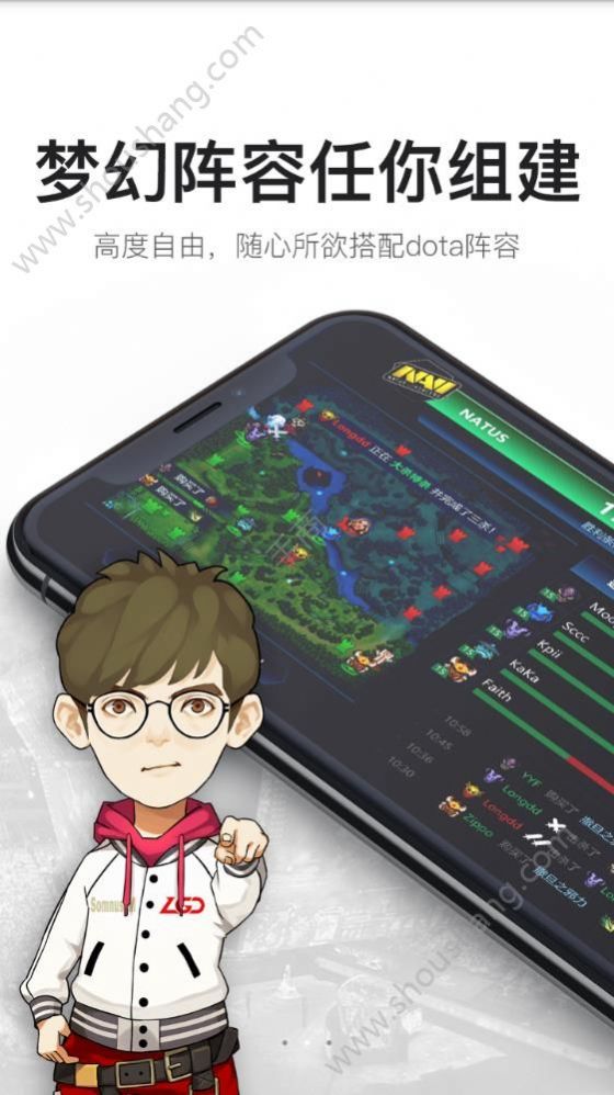 V竞技app官网把那下载图2: