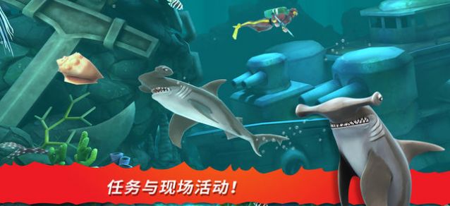 饥饿鲨进化sars拉钻石手机版图片2