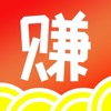 暑热兼职app官方下载 v1.0