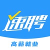 斗角速聘app官方下载 v1.0.1