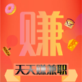 天天赚兼职app软件下载 v1.0