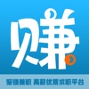 聚赚兼职官方app下载 v1.0