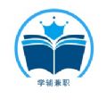 学辅兼职app官方下载 v1.0