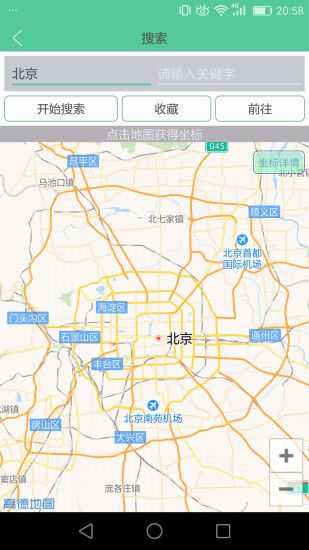 王者虚拟位置器app官方最新版图片1