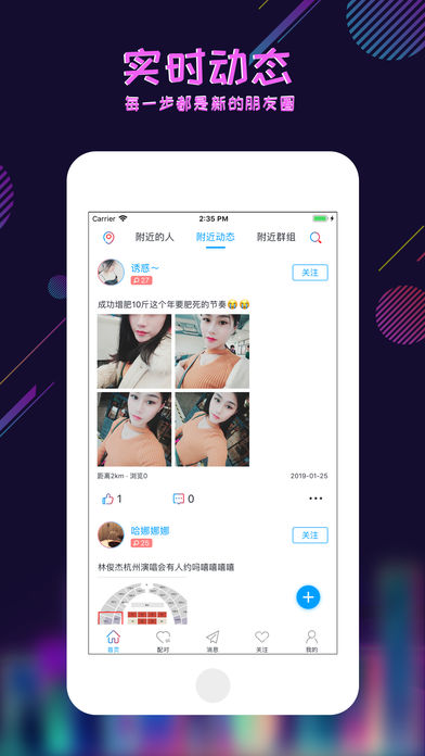 足迹控拍软件app官方版图3: