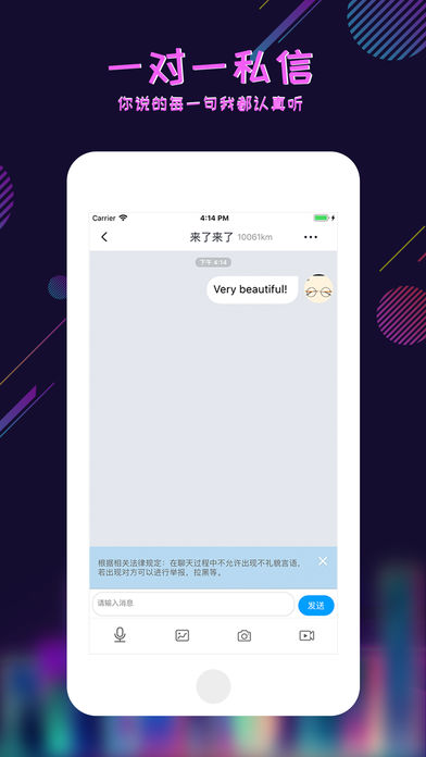 足迹控拍软件app官方版图2: